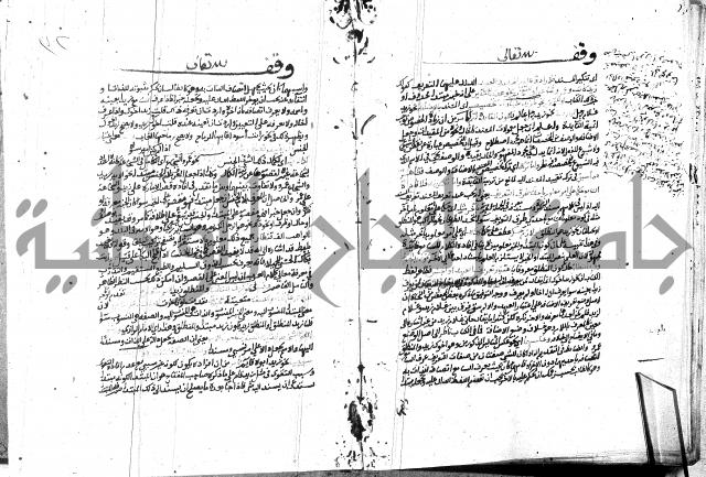 المختصر ل سعد الدين التفتازاني