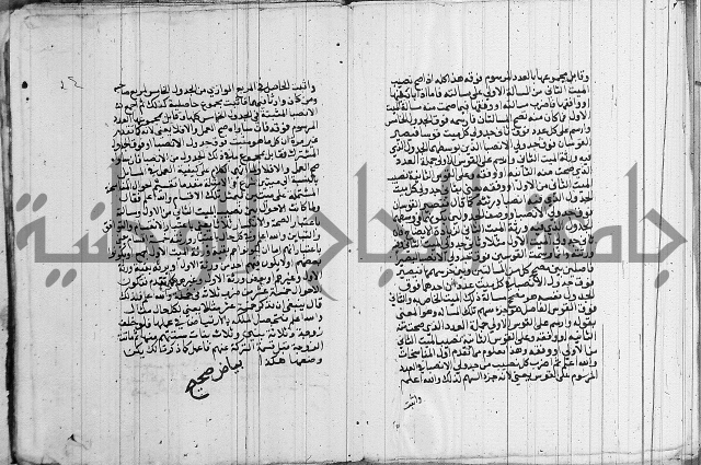 حاشية على الشنشوري