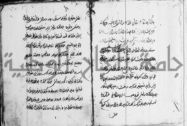 مجموع- مناسك الحج 