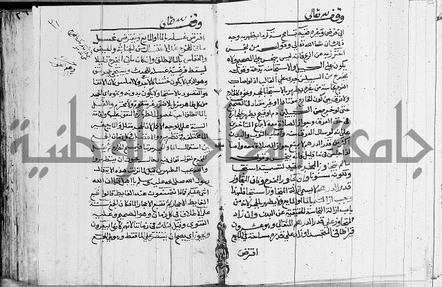 امداد الفتاح