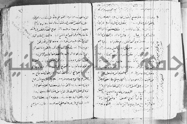 التقريب في علم الغريب