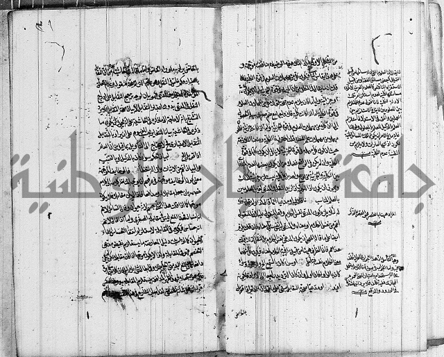 الرسالة الحسينية 