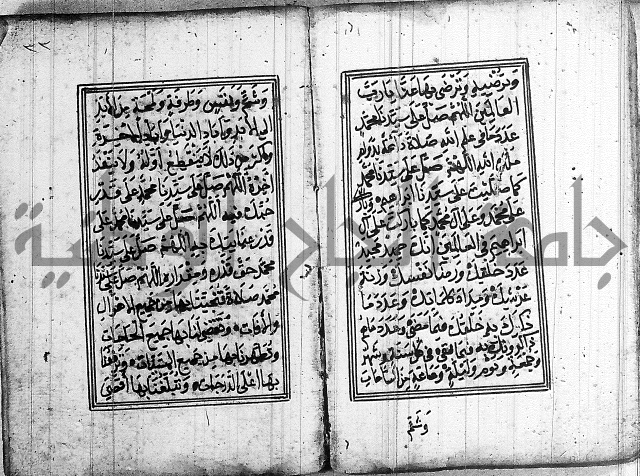 دلائل الخيرات 