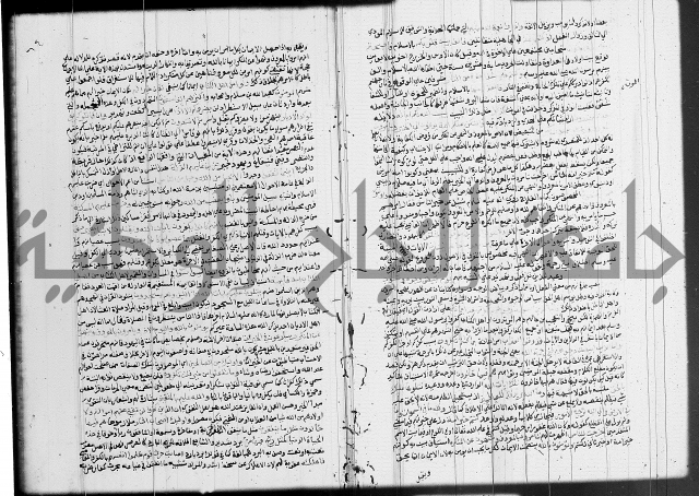 تفسير البيضاوي