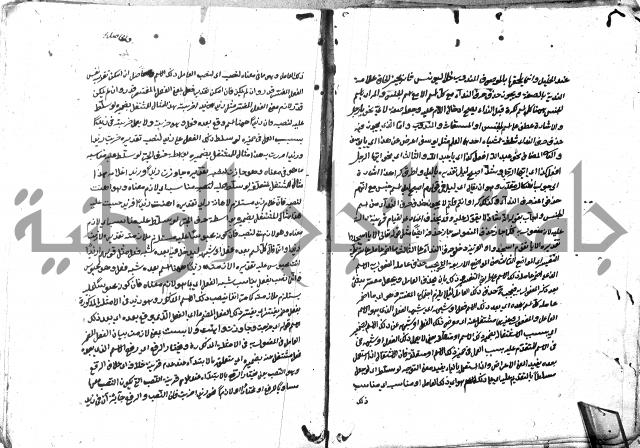 مختصر الايضاح لابن أدهم