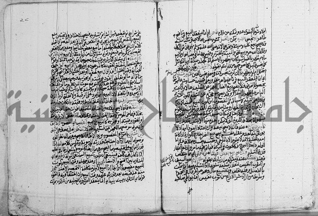 فقه - شرح البهجة الصغير