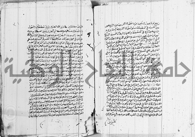 كتاب مجمع البحرين وملتقى النيرين