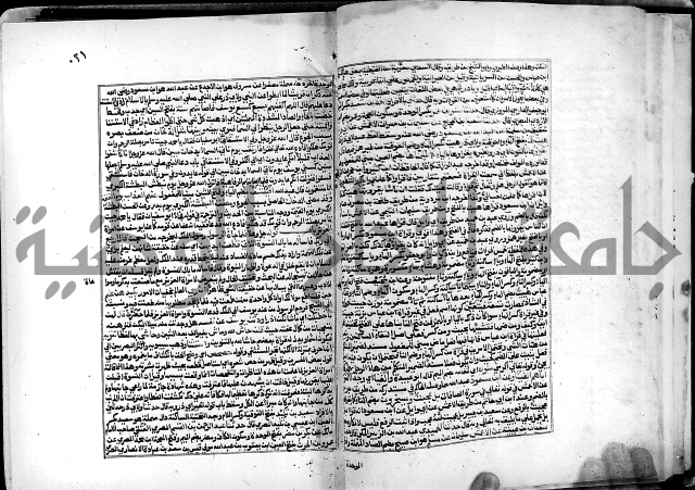 شرح القسطلاني على صحيح البخاري