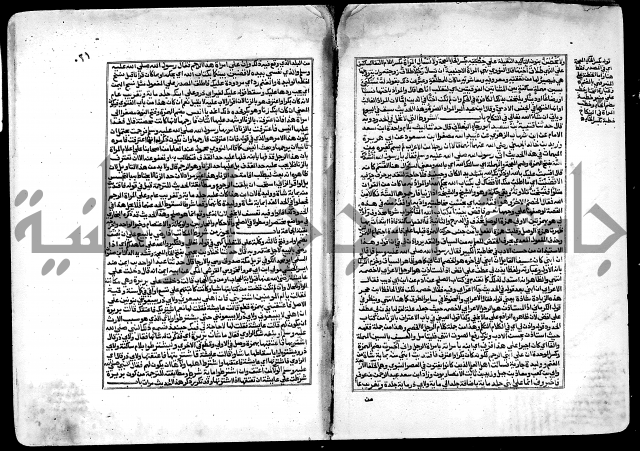 ارشاد الساري لشرح صحيح البخاري