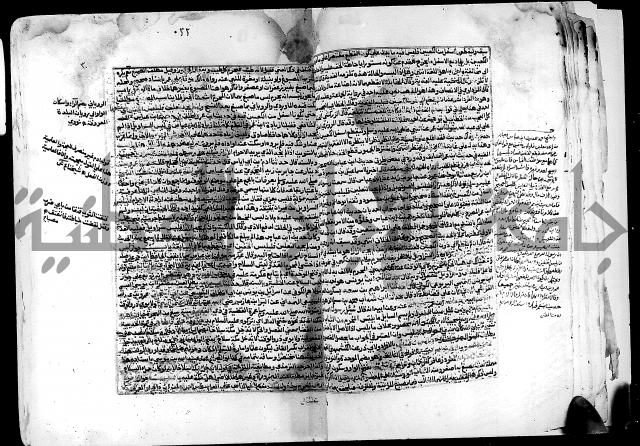 شرح صحيح البخاري على القسطلاني ج 1