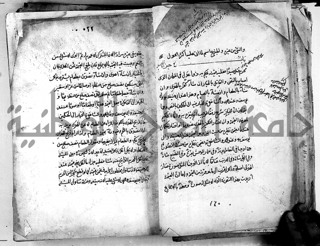مذهب ابي حنيفة في الفقة