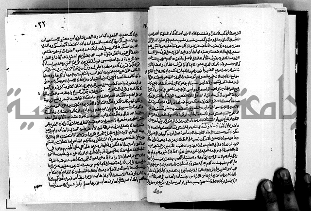 معالم التنزيل واسرار التأويل ج1