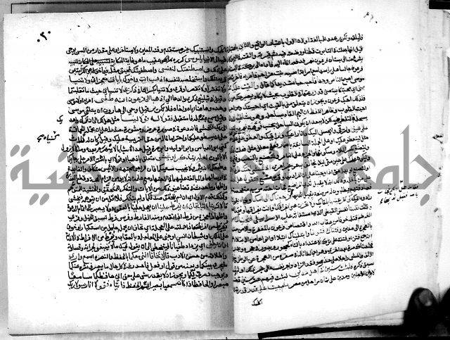 معالم التنزيل واسرار التأويل ج2