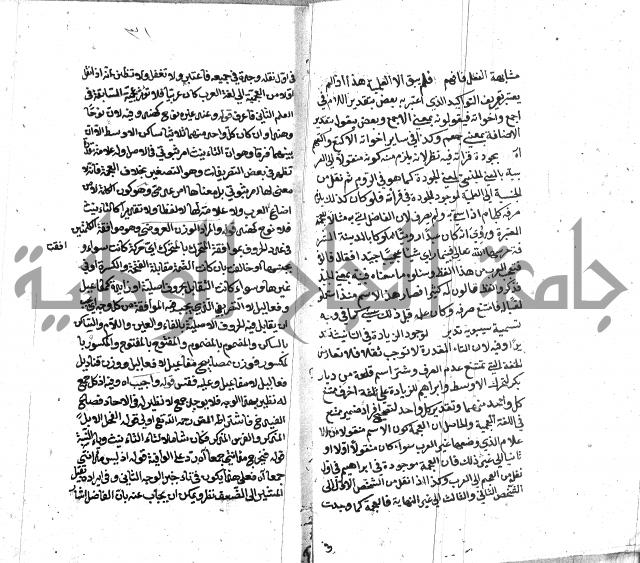 كشف اسناد الهندي التوقاتي