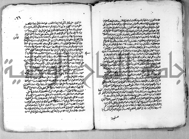 مجهول 