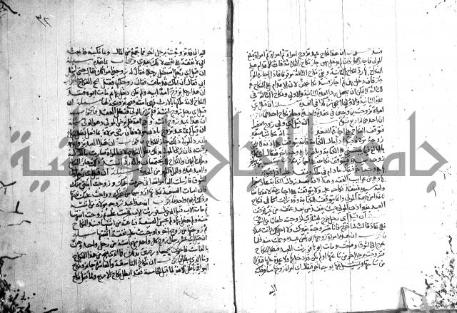 الذخائر الاشرفية 