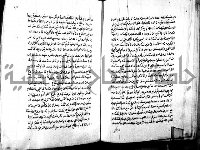 كتاب جامع احكام الصغار لمحمد الاشروشني