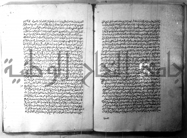 ارشاد الساري 1 