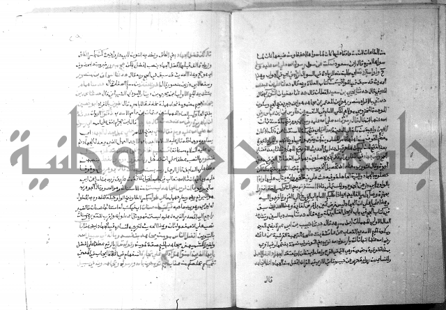 ارشاد الساري 5 