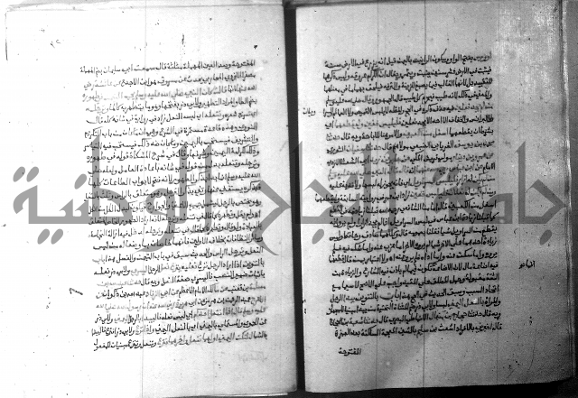 ارشاد الساري 9 