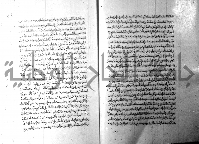 ارشاد الساري 8