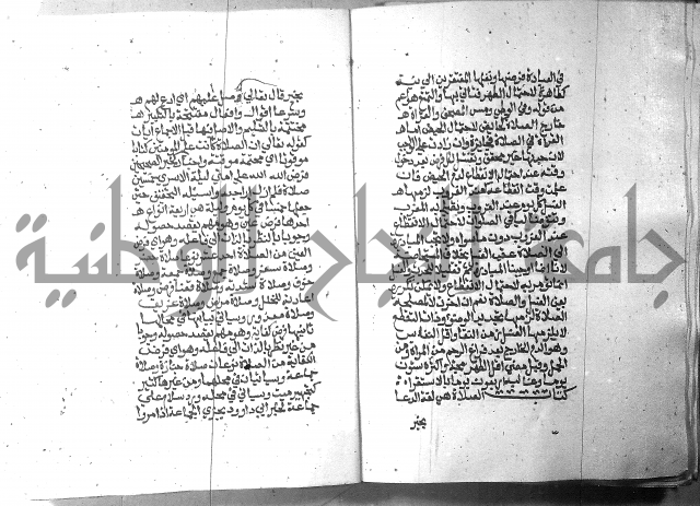 تحفة الطلاب 