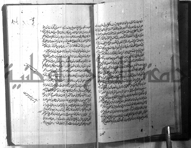 الطريقة المحمدية 