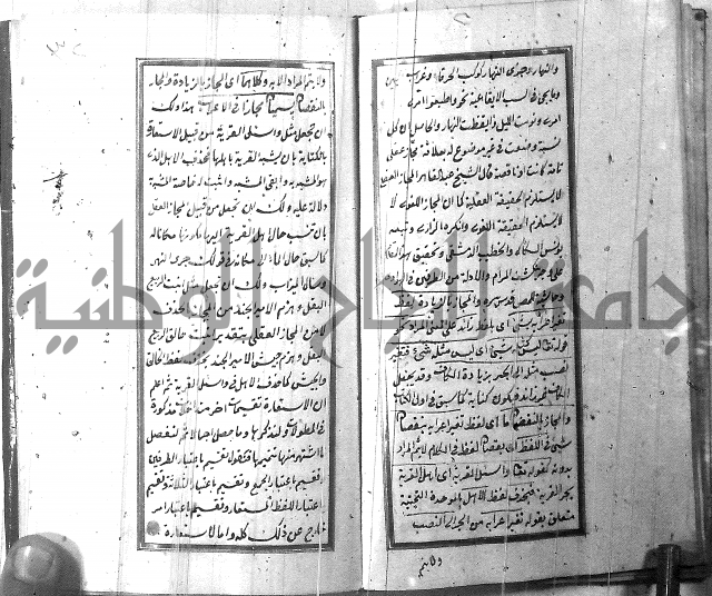 حاشية مصنعك على العلاقة