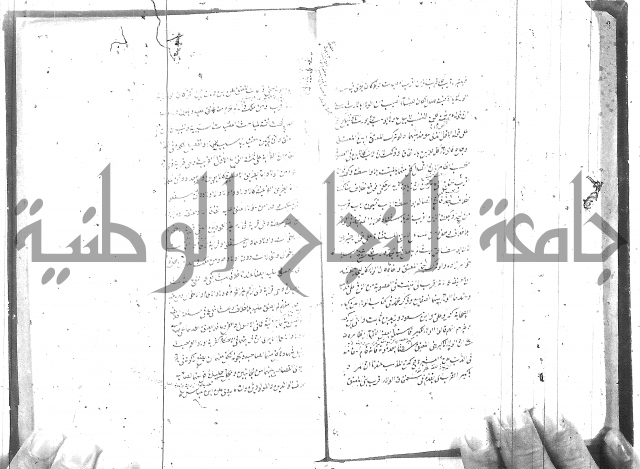 شرح المفتاح