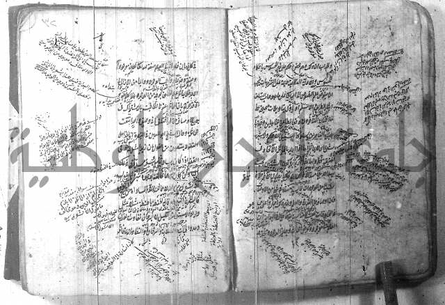 شرح عقائد النسفية