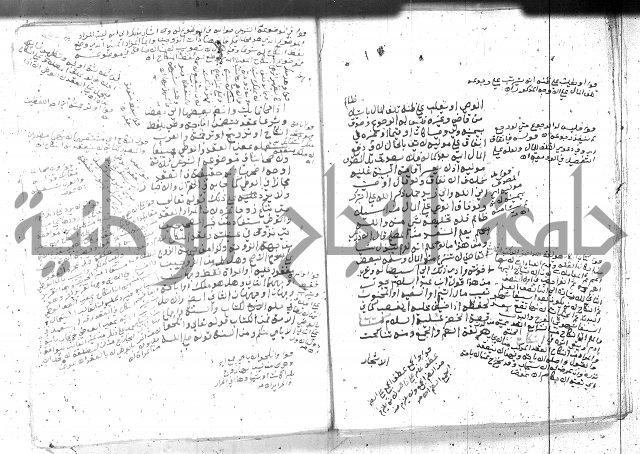 بيان احكام الفرائض