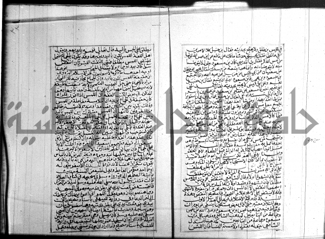 البحر الرائق 