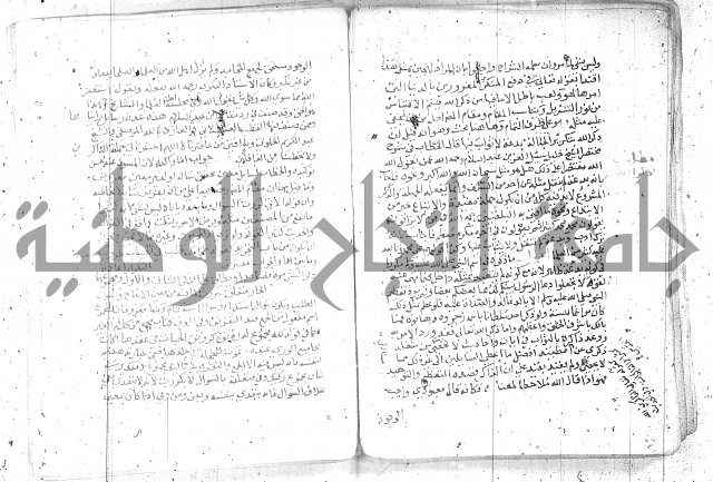 نسيم الرياض -2ج 