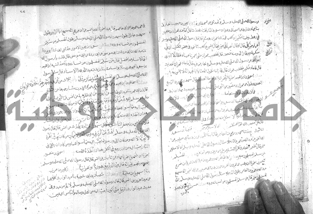 صحيح مسلم ج1 