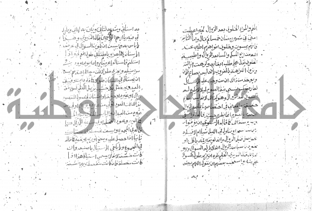 شرح الغاية 1 