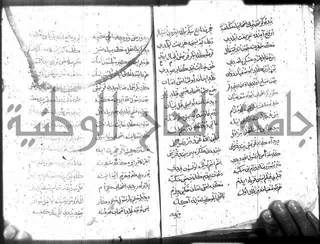 كتاب المحمديه الشريعية