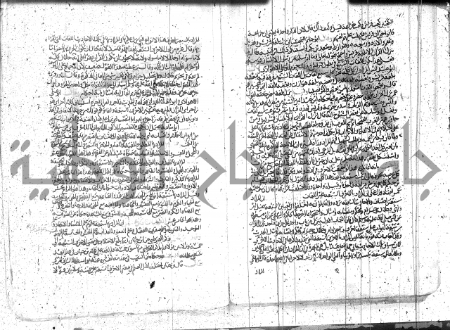 الاتقان في علوم القران 