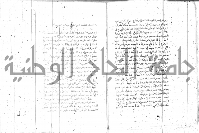 التعريفات الهامة