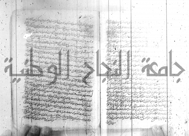 البسيط في الشروط