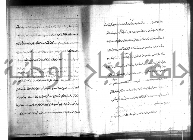 زهرة ثمرة نتيجة نتائج العلوم واسرارها