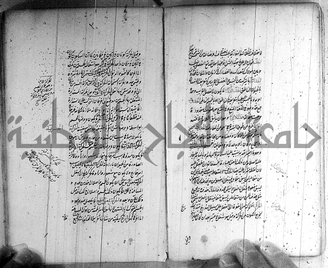 سيد التعريفات