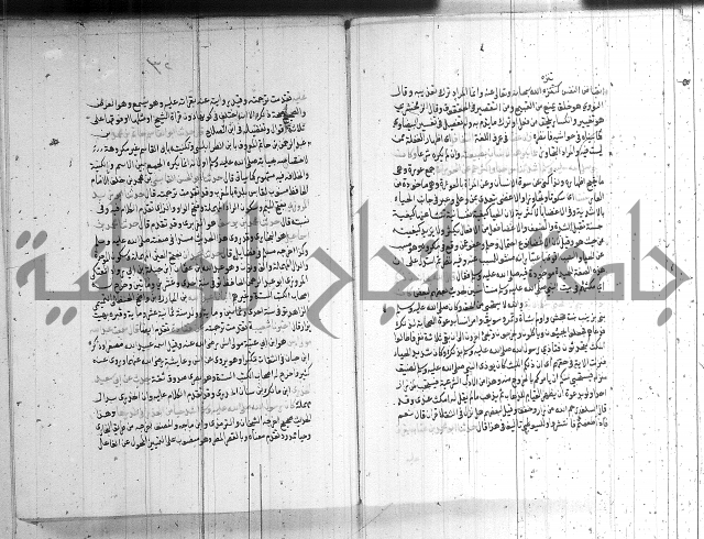 شرح الشهاب على النسفي