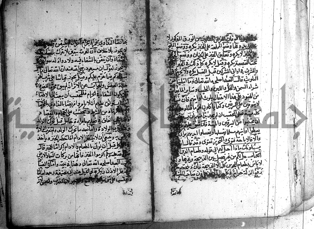 رسالة في الاحتساب