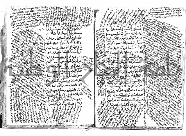 الاخسيلتي في الاصول 1