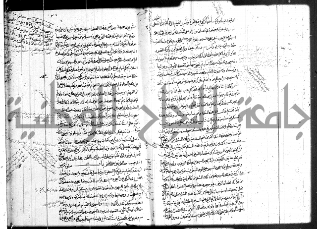 حل المواضيع المغلقة 