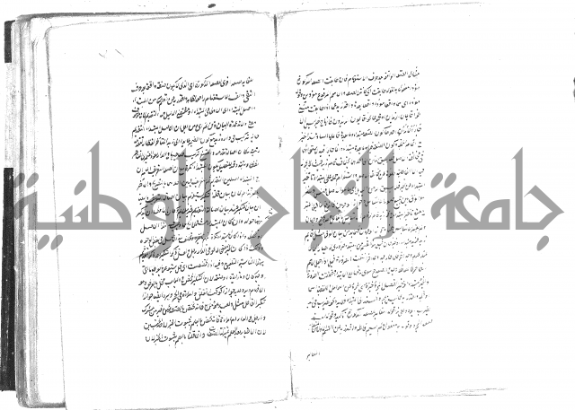 حواشي على رسالة ابن الحاجب = الهندي في شرح الكافية  = المعافية  في شرح الكافية
