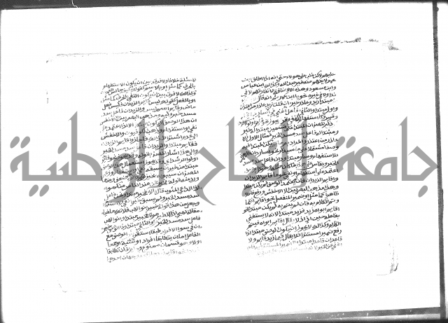 كتاب شرح الألفية للعلامة بن عقيل