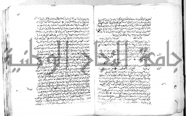 الفتوحات الالاهية