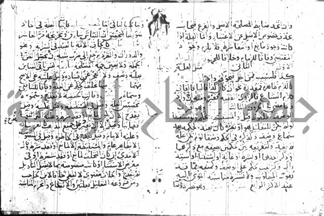 جمع الجوامع 