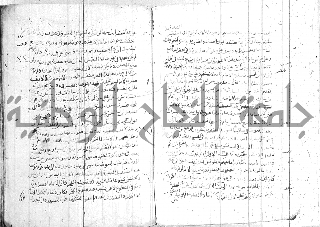 الفتاوى الولوالجية  